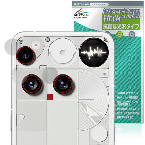 Nothing Phone (3) JYp ی tB OverLay R Brilliant for ibVO X}[gtH Hydro Ag+ RECX 