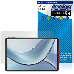 DOOGEE V Pad ی tB OverLay Eye Protector 9H for hD[W[ ^ubg tی 9H dx u[CgJbg