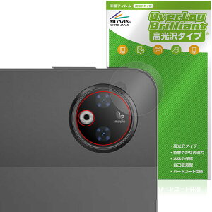 DOOGEE V Pad AJp ی tB OverLay Brilliant for hD[W[ ^ubg w䂪ɂ wh~ 