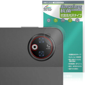 DOOGEE V Pad AJp ی tB OverLay R Brilliant for hD[W[ ^ubg Hydro Ag+ R RECX 