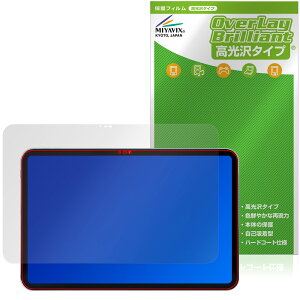 BNCF Bpad 13 �ی� �t�B���� OverLay Brilliant for �^�u���b�g �t���ی� �w�䂪���ɂ��� �w��h�~ ������