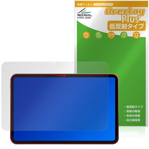 BNCF Bpad 13 �ی� �t�B���� OverLay Plus for �^�u���b�g �t���ی� �A���`�O���A ���˖h�~ ����� �w��h�~