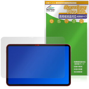 BNCF Bpad 13 ی tB OverLay Plus Lite for ^ubg tی ׉tΉ A`OA ˖h~  wh~