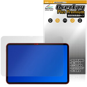 BNCF Bpad 13 �ی� �t�B���� OverLay Plus Premium for �^�u���b�g �t���ی� �A���`�O���A ���˖h�~ ������ �w��h�~