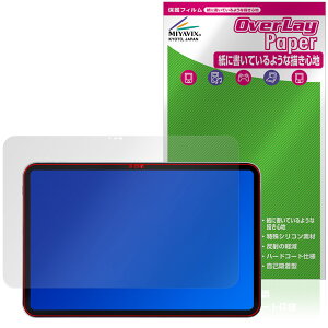 BNCF Bpad 13 �ی� �t�B���� OverLay Paper for �^�u���b�g ���������� ���̂悤�ȕ`���S�n