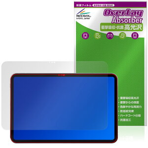 BNCF Bpad 13 �ی� �t�B���� OverLay Absorber ������ for �^�u���b�g �Ռ��z�� ������ �n�[�h�R�[�g �R��