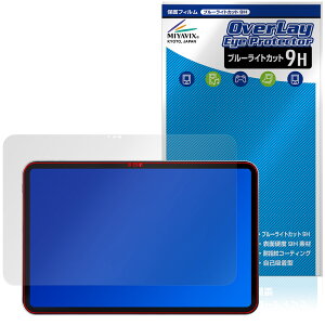 BNCF Bpad 13 ی tB OverLay Eye Protector 9H for ^ubg tی 9H dx u[CgJbg