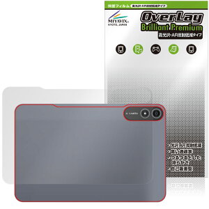 BNCF Bpad 13 �w�� �ی� �t�B���� OverLay Brilliant Premium for �^�u���b�g ������ AR ���˒ጸ