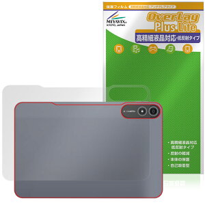 BNCF Bpad 13 w ی tB OverLay Plus Lite for ^ubg {̕یtB 炳G ᔽˑf