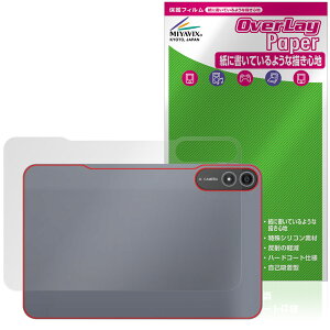 BNCF Bpad 13 w ی tB OverLay Paper for ^ubg UUG z[hAbv