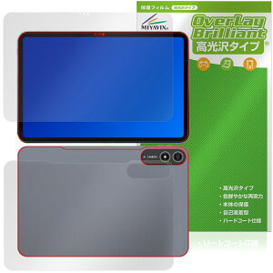 BNCF Bpad 13 �\�� �w�� �t�B���� OverLay Brilliant for �^�u���b�g �w�䂪���ɂ��� �w��h�~ ������