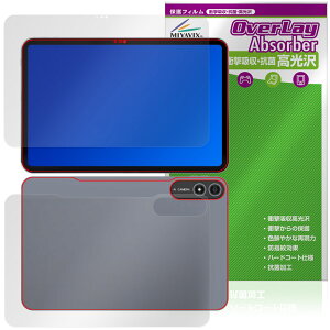 BNCF Bpad 13 \ w tB OverLay Absorber  for ^ubg Ռz n[hR[g R