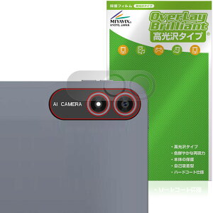 BNCF Bpad 13 ���A�J�����p �ی� �t�B���� OverLay Brilliant for �^�u���b�g �w�䂪���ɂ��� �w��h�~ ������