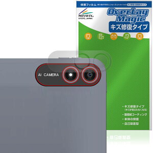 BNCF Bpad 13 AJp ی tB OverLay Magic for ^ubg C ώw wh~ R[eBO