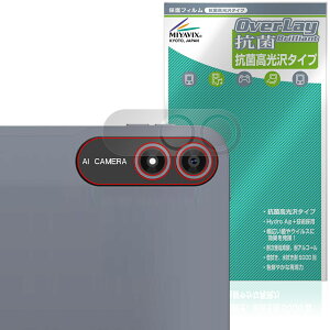 BNCF Bpad 13 ���A�J�����p �ی� �t�B���� OverLay �R�� Brilliant for �^�u���b�g Hydro Ag+ �R�� �R�E�C���X ������