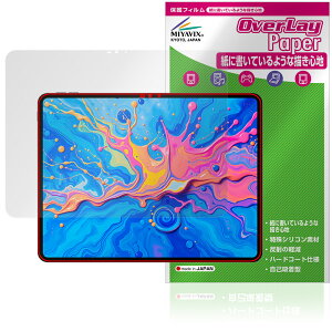 Teclast ArtPad Pro ی tB OverLay Paper for eNXg A[gpbhv  ̂悤ȕ`Sn