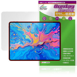 Teclast ArtPad Pro ی tB OverLay Absorber ᔽ for eNXg A[gpbhv Ռz u[CgJbg R