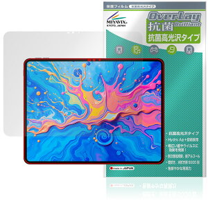 Teclast ArtPad Pro ی tB OverLay R Brilliant for eNXg A[gpbhv Hydro Ag+ R RECX 