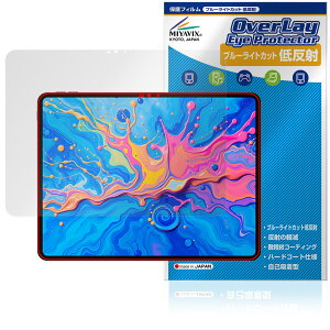 Teclast ArtPad Pro ی tB OverLay Eye Protector ᔽ for eNXg A[gpbhv tی u[CgJbg