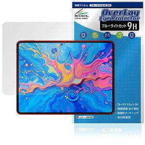 Teclast ArtPad Pro ی tB OverLay Eye Protector 9H for eNXg A[gpbhv tی 9H dx u[CgJbg