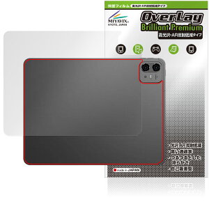Teclast ArtPad Pro w ی tB OverLay Brilliant Premium for eNXg A[gpbhv  AR ˒ጸ