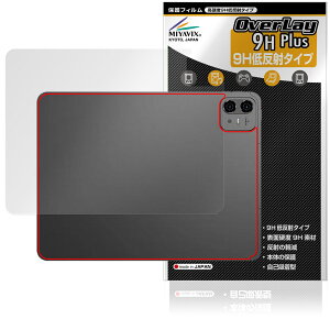 Teclast ArtPad Pro w ی tB OverLay 9H Plus for eNXg A[gpbhv 9Hdx 炳G蔽˖h~