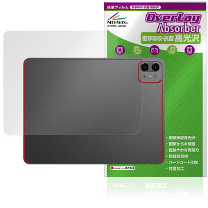 Teclast ArtPad Pro w ی tB OverLay Absorber  for eNXg A[gpbhv Ռz  R