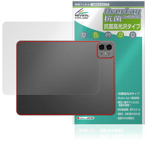 Teclast ArtPad Pro w ی tB OverLay R Brilliant for eNXg A[gpbhv Hydro Ag+ R RECX 