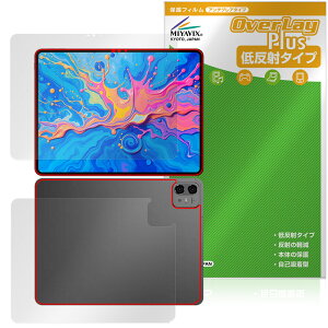 Teclast ArtPad Pro \ w tB OverLay Plus for eNXg A[gpbhv A`OA ˖h~  wh~