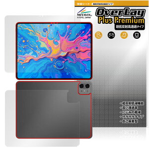 Teclast ArtPad Pro \ w tB OverLay Plus Premium for eNXg A[gpbhv A`OA ˖h~  wh~