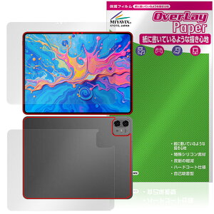 Teclast ArtPad Pro \ w tB OverLay Paper for eNXg A[gpbhv  ̂悤ȕ`Sn