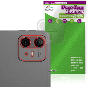 Teclast ArtPad Pro AJp ی tB OverLay Absorber  for eNXg A[gpbhv Ռz  R