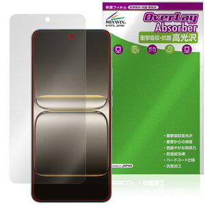 OnePlus Nord CE5 �ی� �t�B���� OverLay Absorber ������ for �����v���X �m�[�h �Ռ��z�� ������ �n�[�h�R�[�g �R��