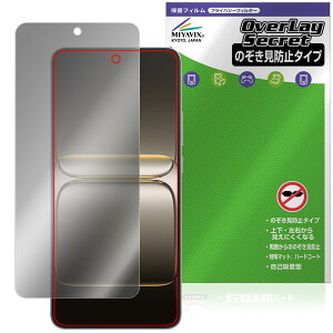 OnePlus Nord CE5 �ی� �t�B���� OverLay Secret for �����v���X �m�[�h �t���ی� �v���C�o�V�[�t�B���^�[ �`�����h�~