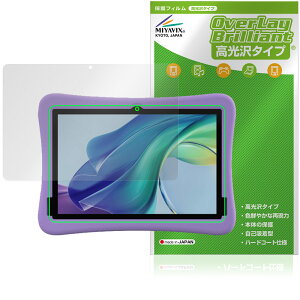 Plimpton PlimPad Kids 20 �w�ʃJ�������l�p�^�p �ی� �t�B���� OverLay Brilliant for �v�����v�g�� �t���ی� �w�䂪���ɂ��� ������