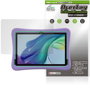 Plimpton PlimPad Kids 20 �w�ʃJ�������l�p�^�p �ی� �t�B���� OverLay Brilliant Premium for �v�����v�g�� ������ AR ���˒ጸ