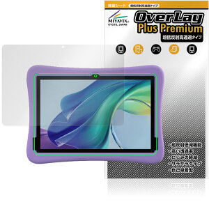 Plimpton PlimPad Kids 20 �w�ʃJ�������l�p�^�p �ی� �t�B���� OverLay Plus Premium for �v�����v�g�� �A���`�O���A ������ �w��h�~