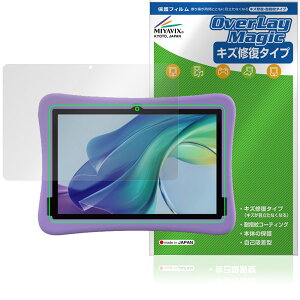 Plimpton PlimPad Kids 20 �w�ʃJ�������l�p�^�p �ی� �t�B���� OverLay Magic for �v�����v�g�� �t���ی� ���C�� �ώw�� �w��h�~