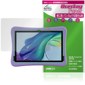 Plimpton PlimPad Kids 20 �w�ʃJ�������l�p�^�p �ی� �t�B���� OverLay Paper for �v�����v�g�� ���������� ���̂悤�ȕ`���S�n