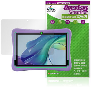 Plimpton PlimPad Kids 20 �ی� �t�B���� OverLay Absorber ������ for �v�����v�g�� �^�u���b�g �Ռ��z�� ������ �n�[�h�R�[�g �R��