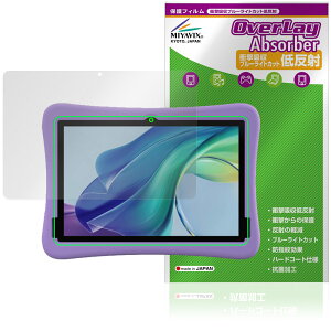 Plimpton PlimPad Kids 20 �w�ʃJ�������l�p�^�p �ی� �t�B���� OverLay Absorber �ᔽ�� for �v�����v�g�� �Ռ��z�� �u���[���C�g�J�b�g