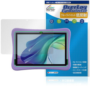 Plimpton PlimPad Kids 20 ی tB OverLay Eye Protector ᔽ for vvg ^ubg u[CgJbg ˖h~