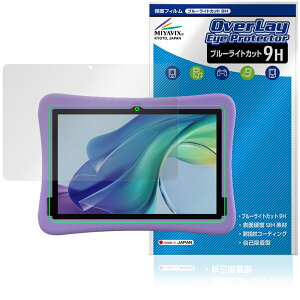 Plimpton PlimPad Kids 20 ی tB OverLay Eye Protector 9H for vvg ^ubg tی 9H dx u[CgJbg