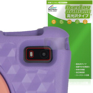 Plimpton PlimPad Kids 20 AJp ی tB OverLay Brilliant for vvg ^ubg w䂪ɂ 