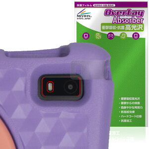 Plimpton PlimPad Kids 20 ���A�J�����p �ی� �t�B���� OverLay Absorber ������ for �v�����v�g�� �^�u���b�g �Ռ��z�� ������ �R��