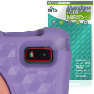 Plimpton PlimPad Kids 20 �w�ʃJ�������l�p�^�p ���A�J���� �ی� �t�B���� OverLay �R�� Brilliant for �v�����v�g�� �R�E�C���X ������