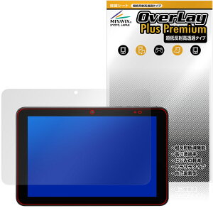KYOCERA KC-T305CN / KC-T305C 保護 フィルム OverLay Plus Premium for 京セラ タブレット アンチグレア 反射防止 高透過 指紋防止