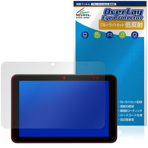 KYOCERA KC-T305CN / KC-T305C 保護 フィルム OverLay Eye Protector 低反射 for 京セラ タブレット ブルーライトカット 反射防止