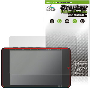 ALIENTEK DS100 �n���f�B�I�V���X�R�[�v �ی� �t�B���� OverLay Brilliant Premium for ����� �t���ی� �����������܂� ������ ���˒ጸ