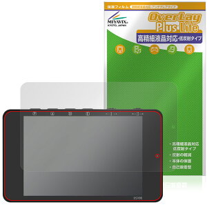 ALIENTEK DS100 �n���f�B�I�V���X�R�[�v �ی� �t�B���� OverLay Plus Lite for ����� �����׉t���Ή� �A���`�O���A ���˖h�~ �w��h�~